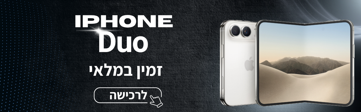 iPhone Duo, זמין במלאי ב-Triple Y