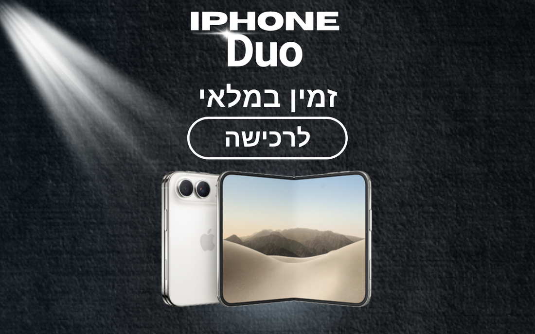 iPhone Duo, זמין במלאי ב-Triple Y